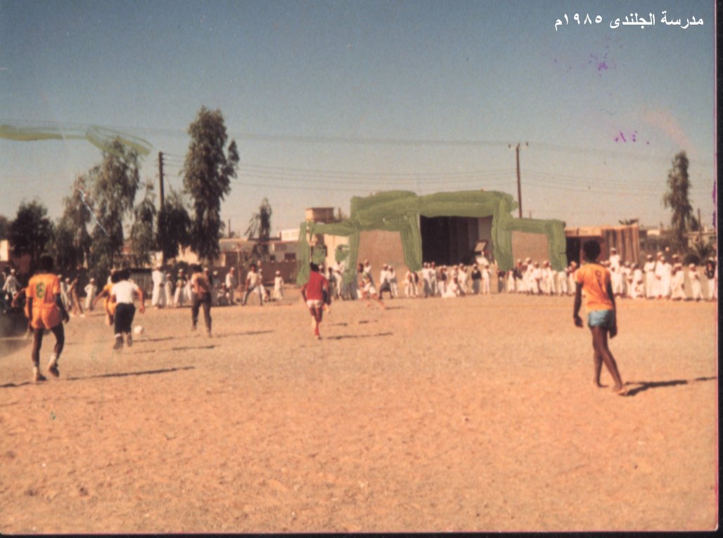 طلاب مدرسة الجلندى الاعدادية سنة 1985م
