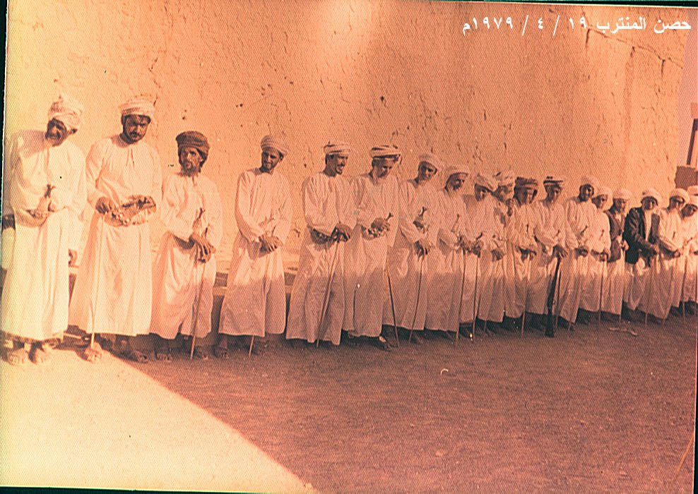 حصن المنترب
