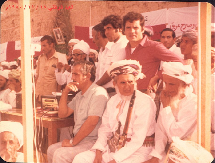 العيد الوطني 18/نوفمبر/1980