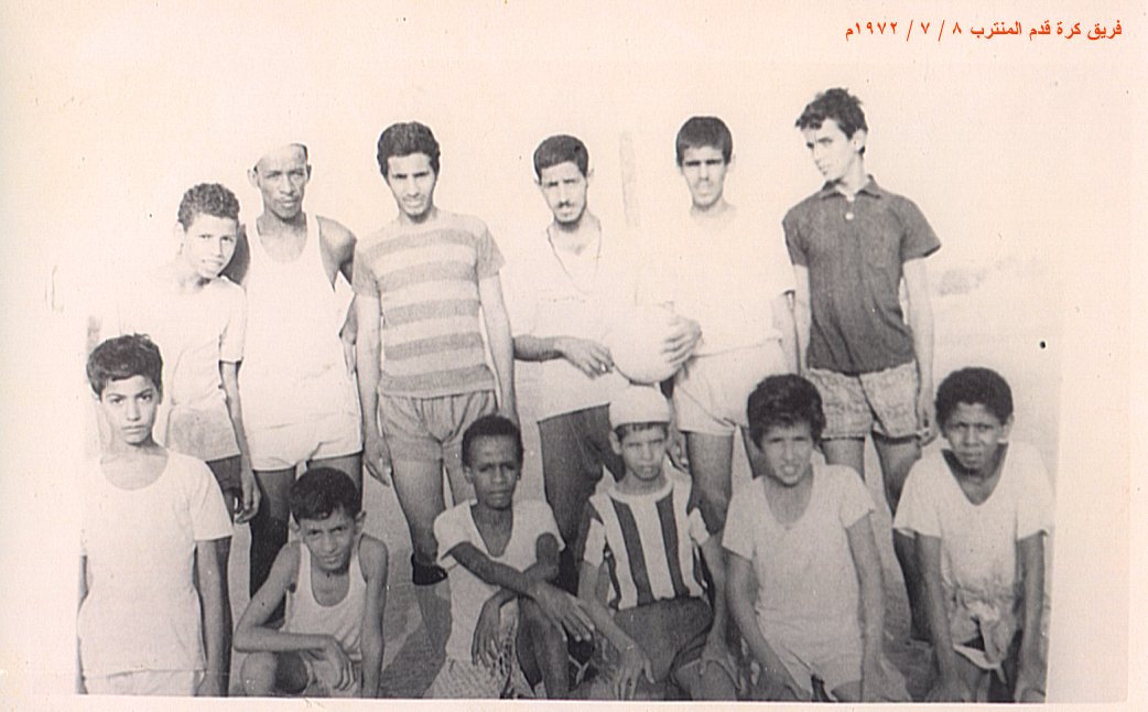 فريق كرة قدم المنترب 1972