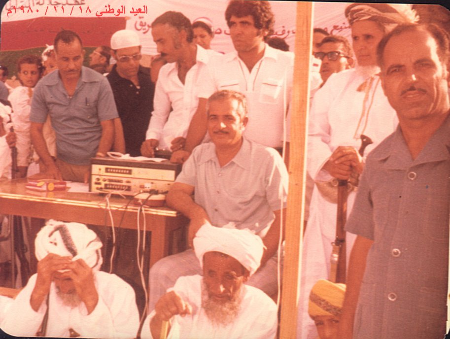 العيد الوطني 18/نوفمبر/1980
