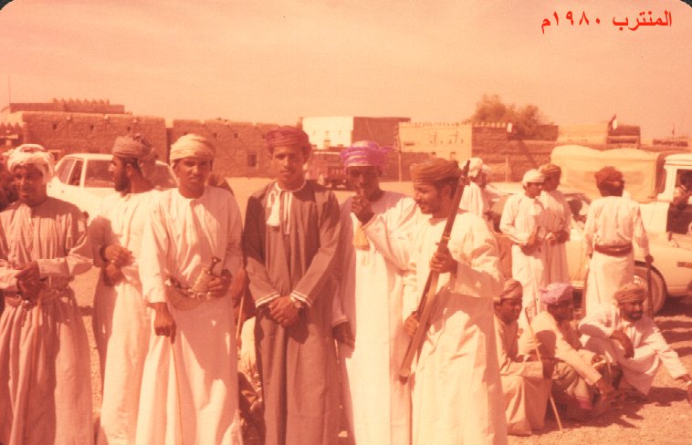 فنون شعبية المنترب 1980