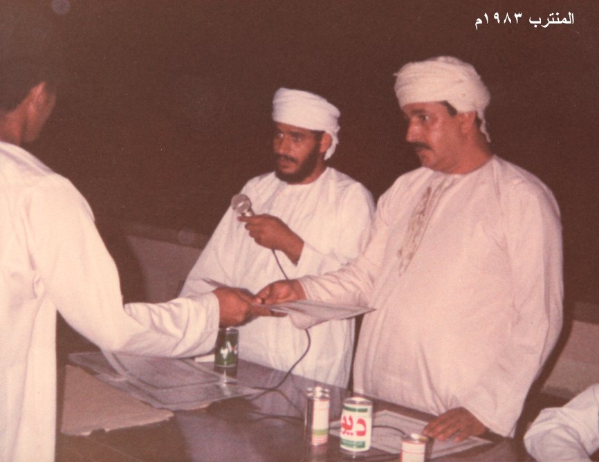 المنترب 1983