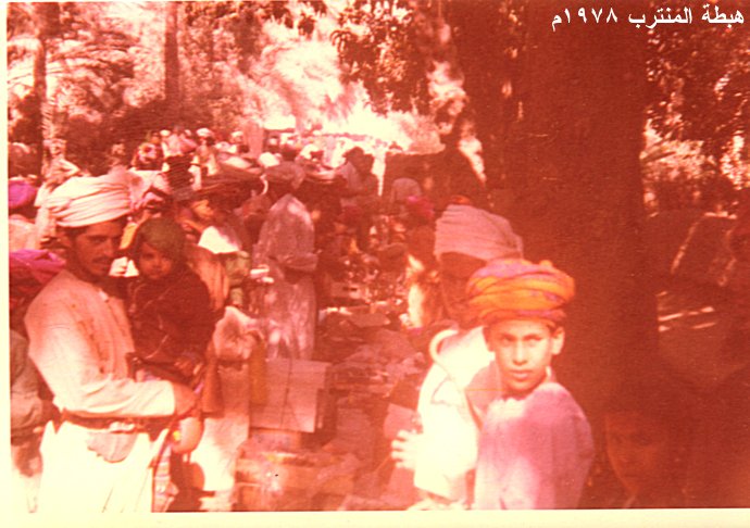 هبطة سات