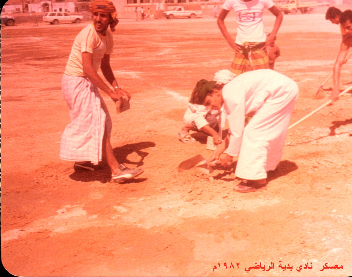نشاط رياضي قديم في بدية