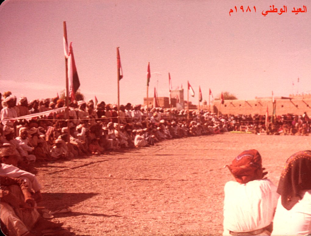 جانب من احتفالات العيد الوطني في بدية
