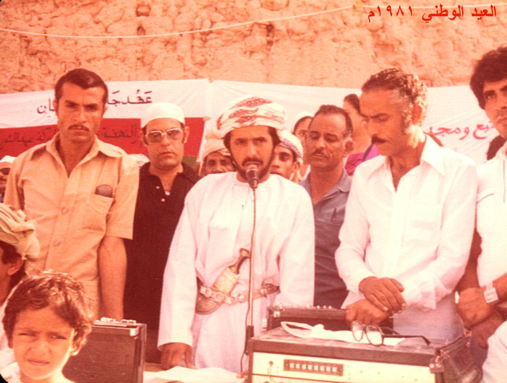 العيد الوطني