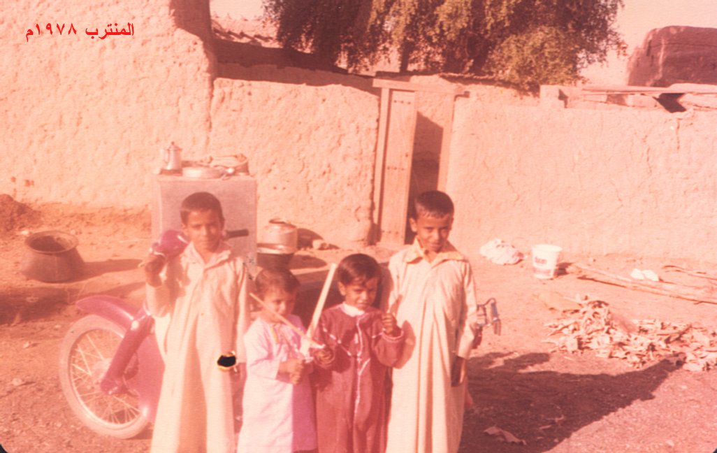 مشهد من فرحة العيد في بدية