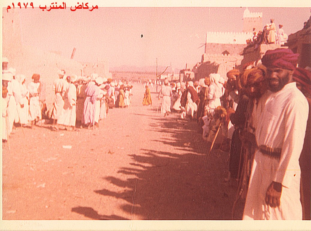 هبطة سات مركاض المنترب