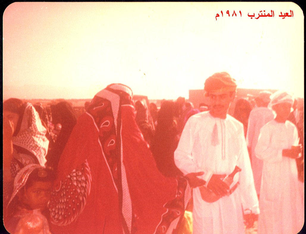مشهد من فرحة العيد في بدية
