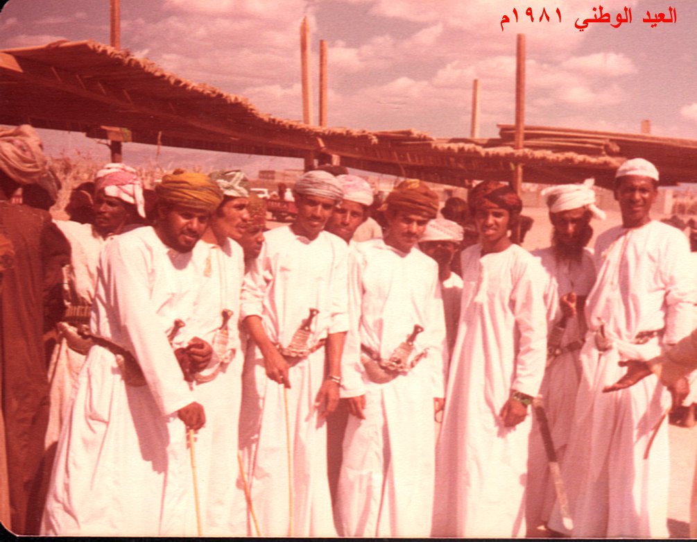 مشهد من فرحة العيد في بدية