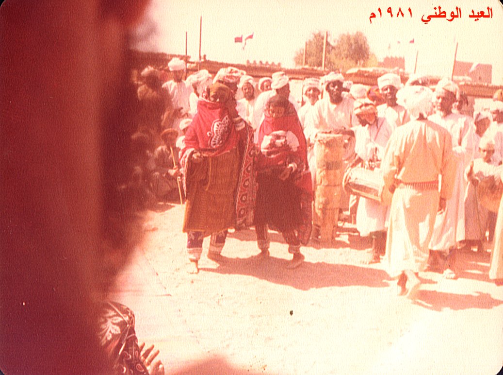 مشهد من فرحة العيد في بدية