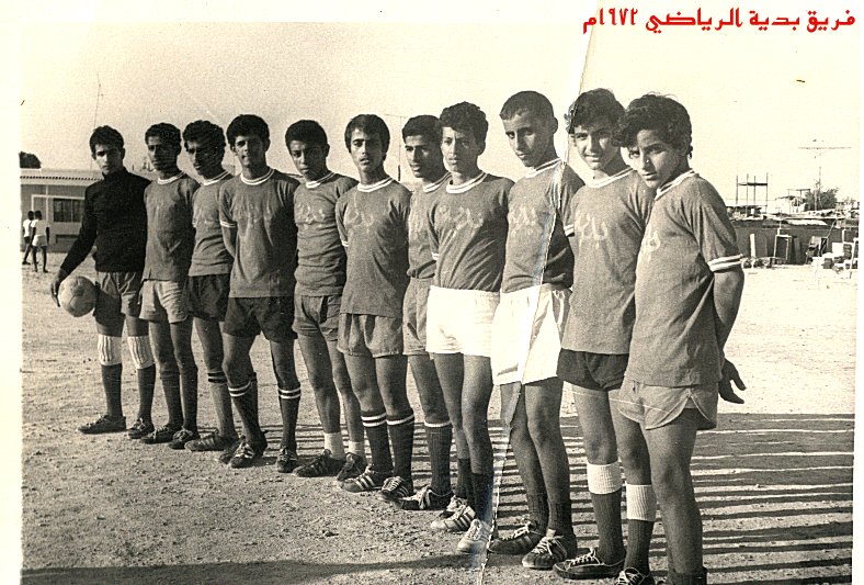 فريق كورة قدم نادي بدية الرياضي