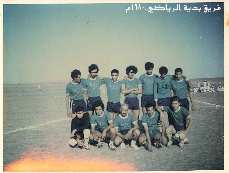فريق نادي بدية الرياضي لكرة القدم 1980