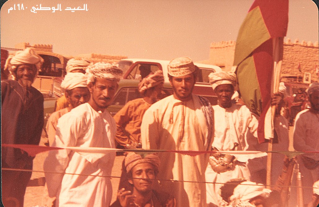 العيد الوطني 18/نوفمبر/1980