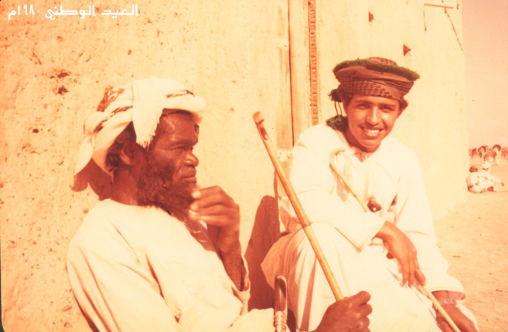العيد الوطني 18/نوفمبر/1980