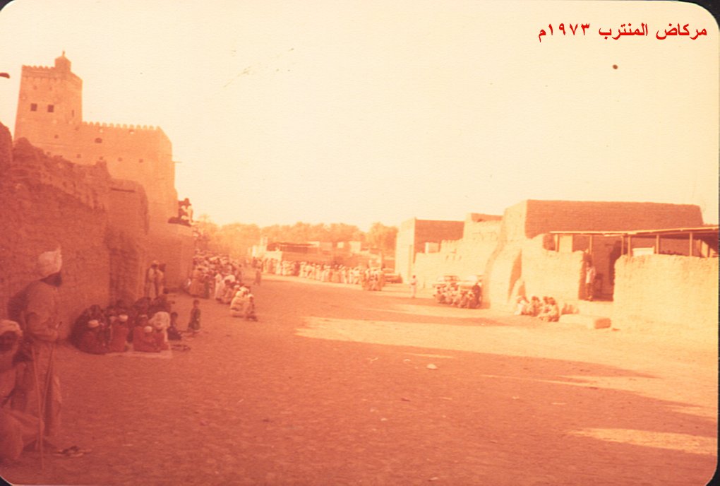 هبطة سات مركاض المنترب