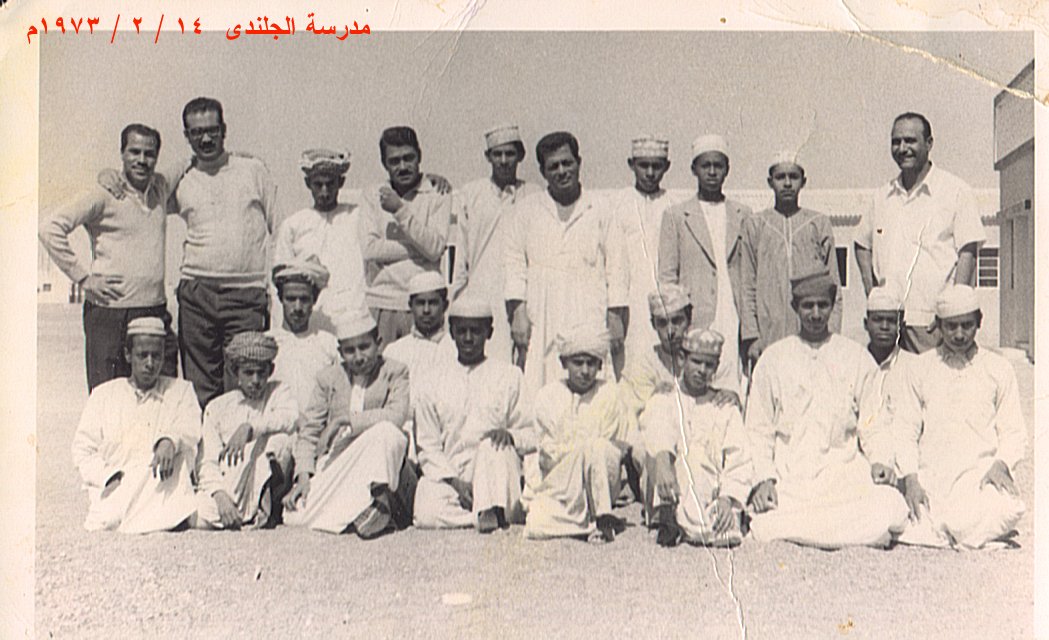 نشاط مدرسي قديم في بدية