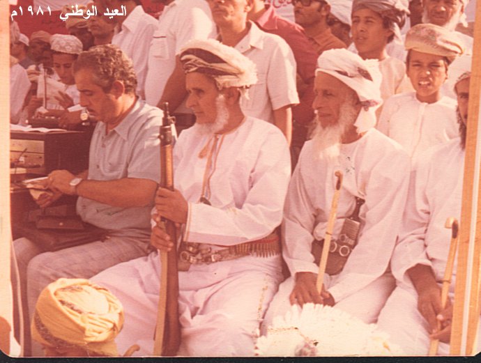 العيد الوطني