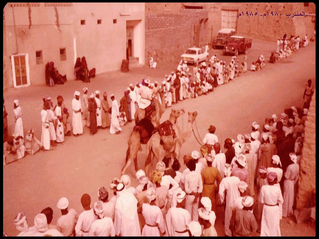 مشهد من فرحة العيد في بدية