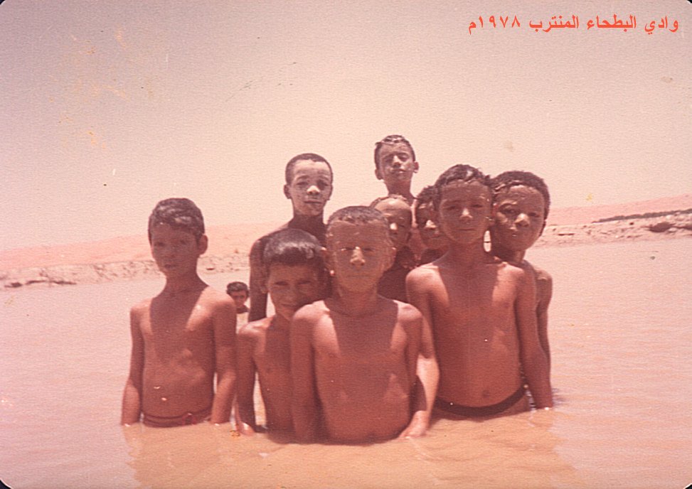 وادي البطحاء