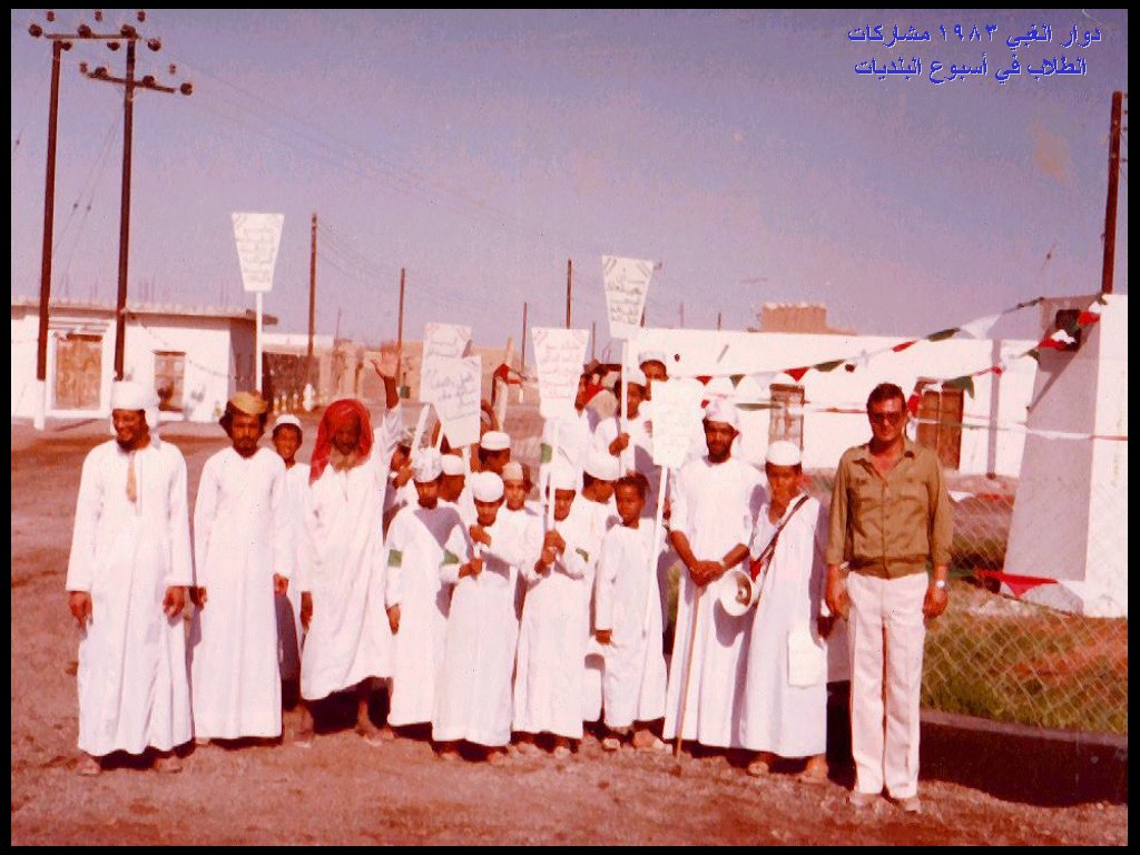 جانب من احتفالات العيد الوطني في بدية