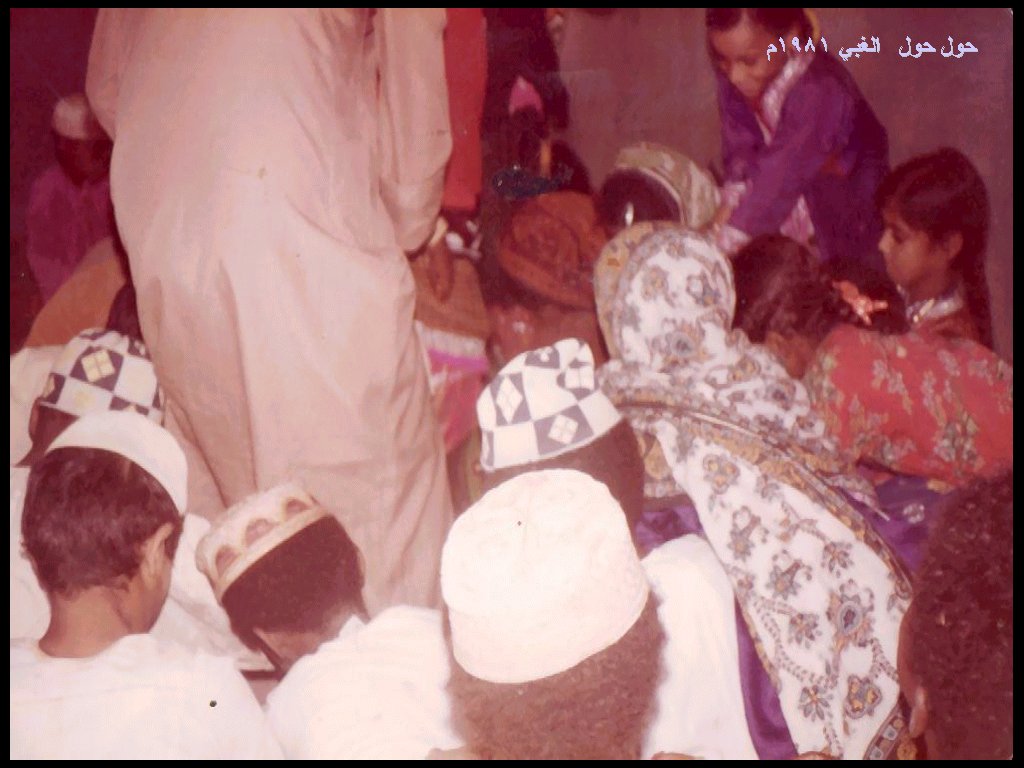 مجلس ومناسبة دينية في بدية