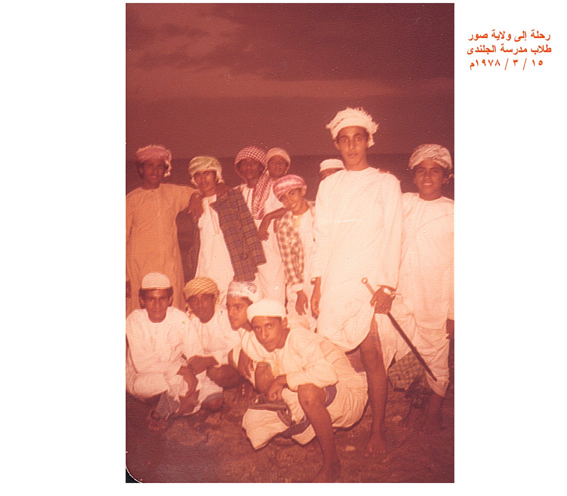 رحلة طلابية الى ولاية صور