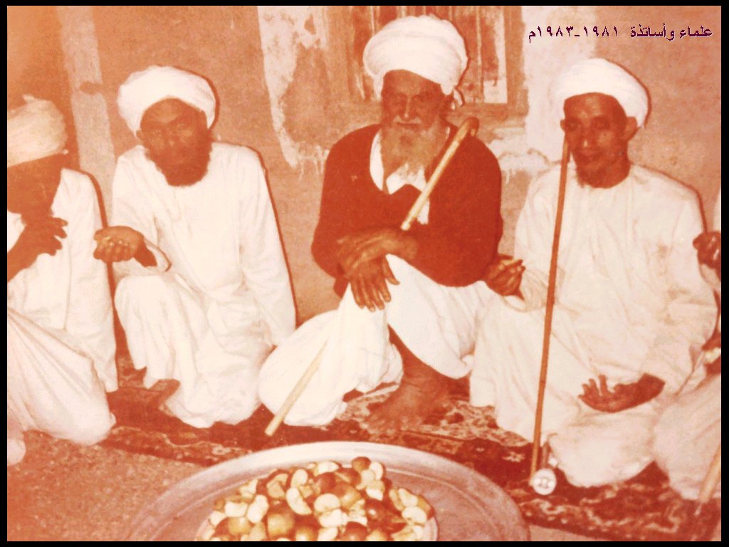 علماء واساتذة
