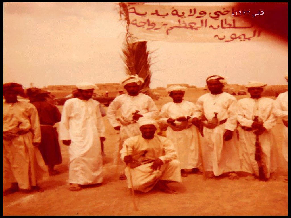 احتفال الاهالي بزواج السلطان قابوس طيب الله ثراه