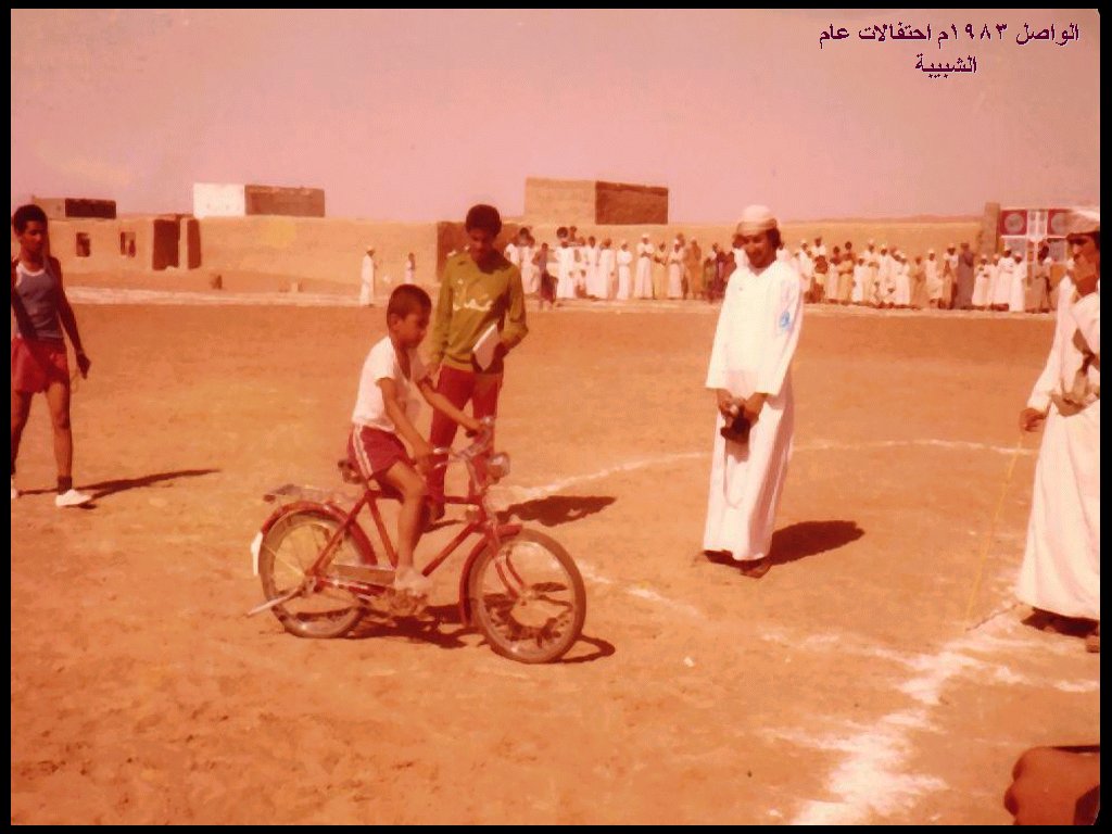 نشاط رياضي قديم في بدية