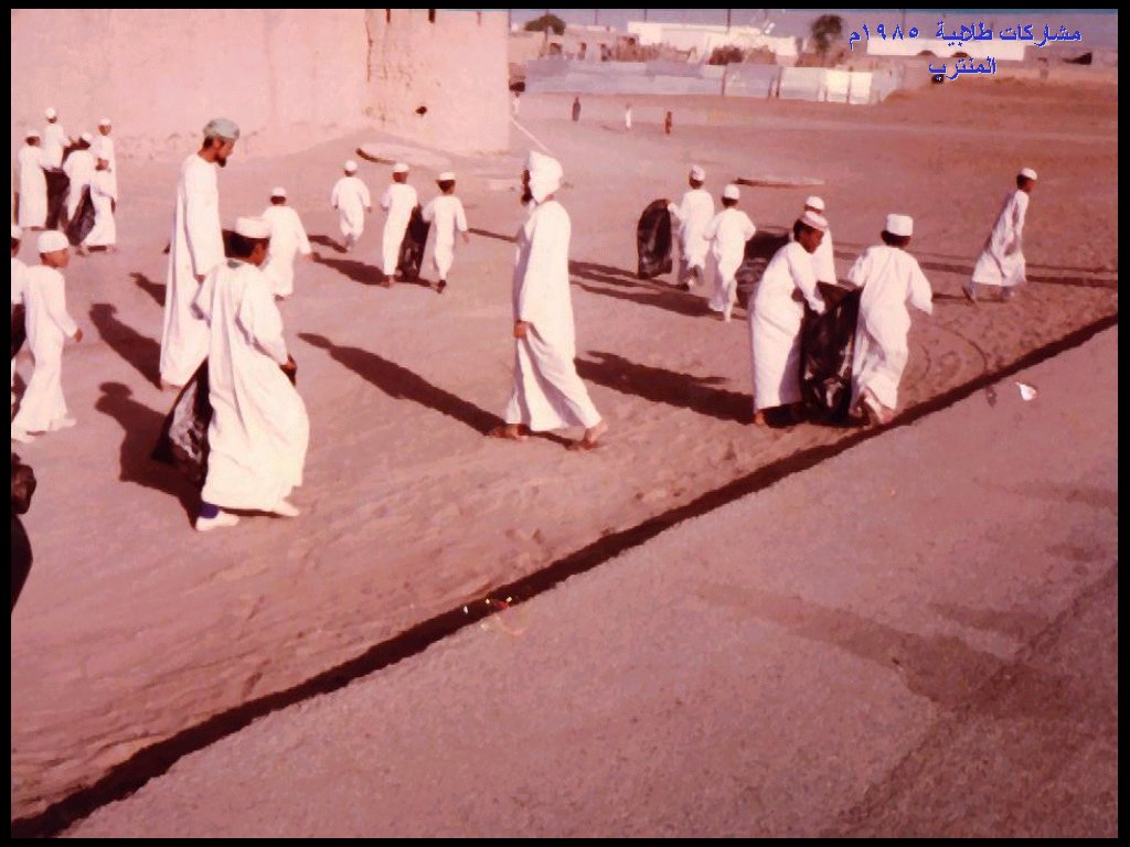 نشاط رياضي قديم في بدية