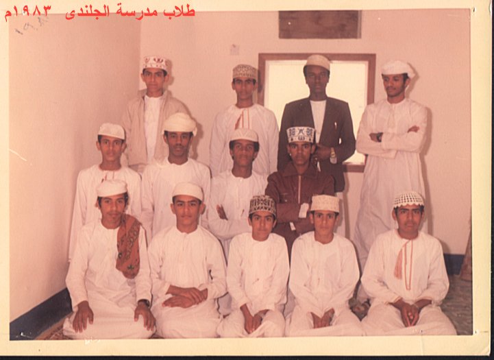 طلاب مدرسة الجلندى الاعدادية سنة 1983م