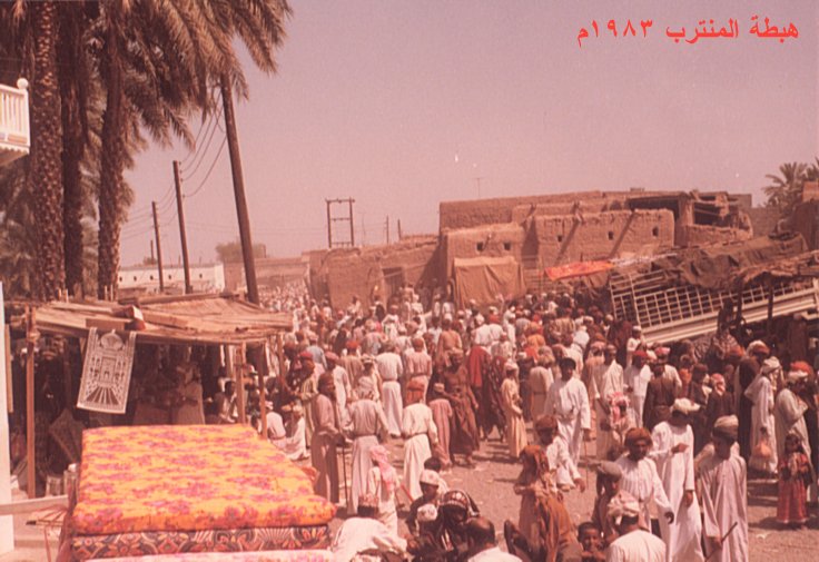 هبطة سات