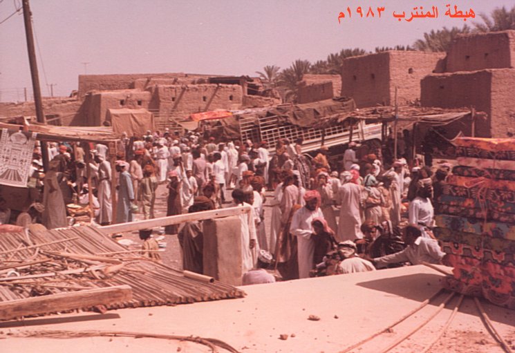 هبطة سات