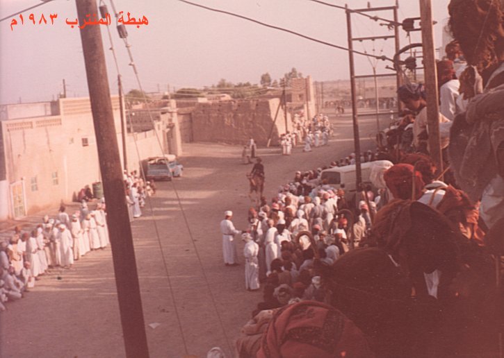 هبطة سات مركاض المنترب
