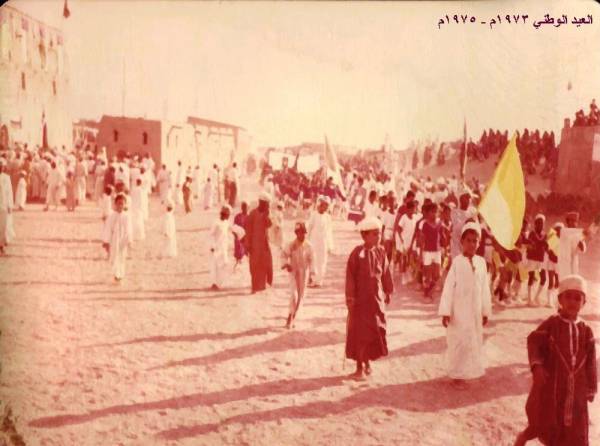 جانب من احتفالات العيد الوطني في بدية