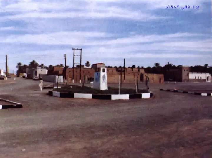 دوار الغبّي 1983