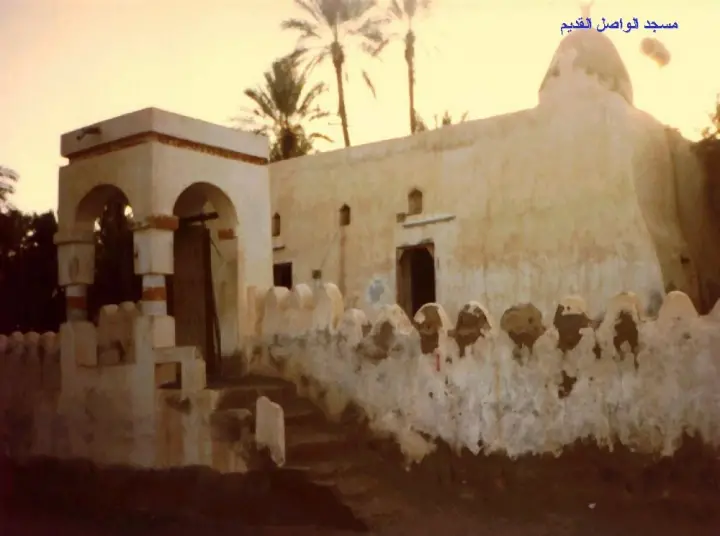 مسجد الواصل القديم