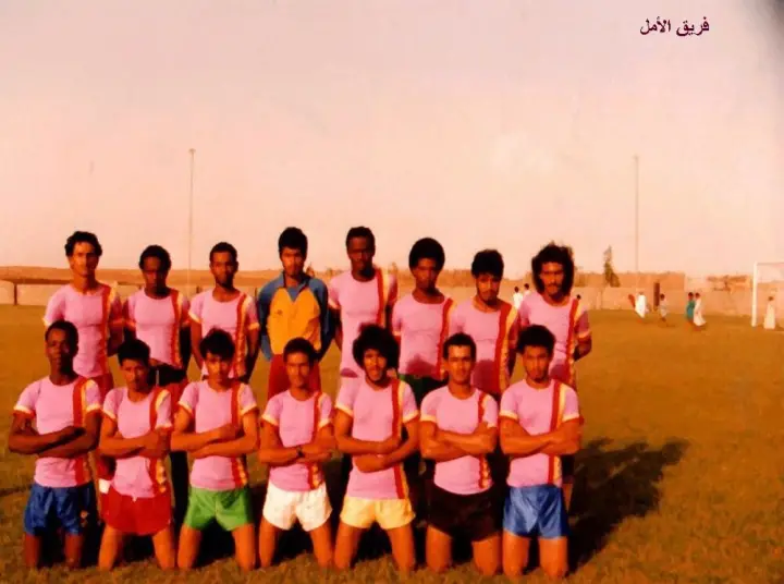 فريق الأمل الرياضي