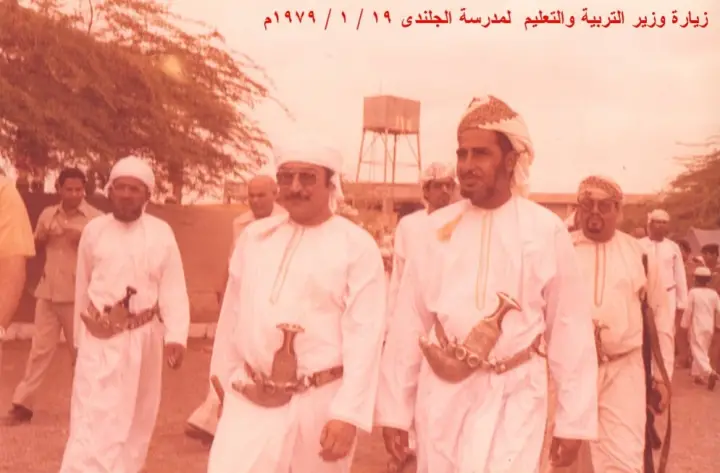 زيارة وزير التربية والتعليم
