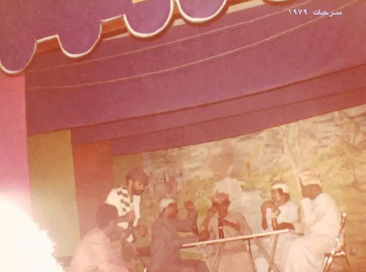 نشاط مدرسي قديم في بدية