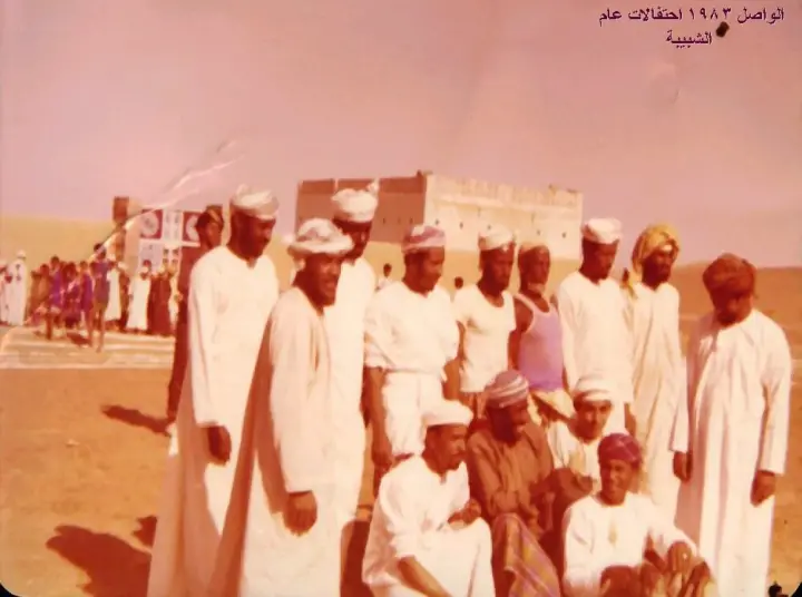 مشهد من المسابقات الرياضية في بلدة الواصل عام الشبيبة 1983