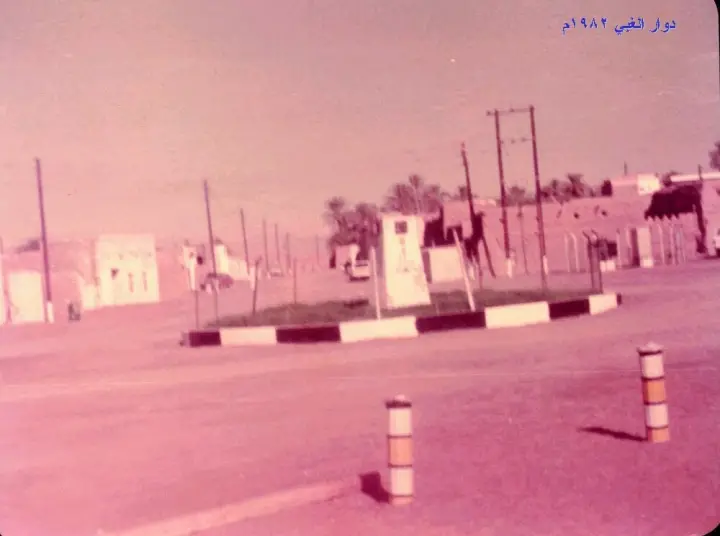 دوار الغبّي 1982