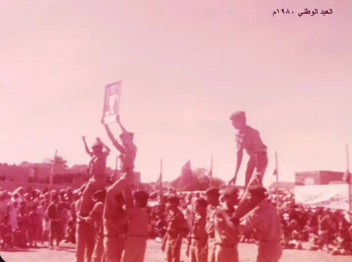 العيد الوطني
