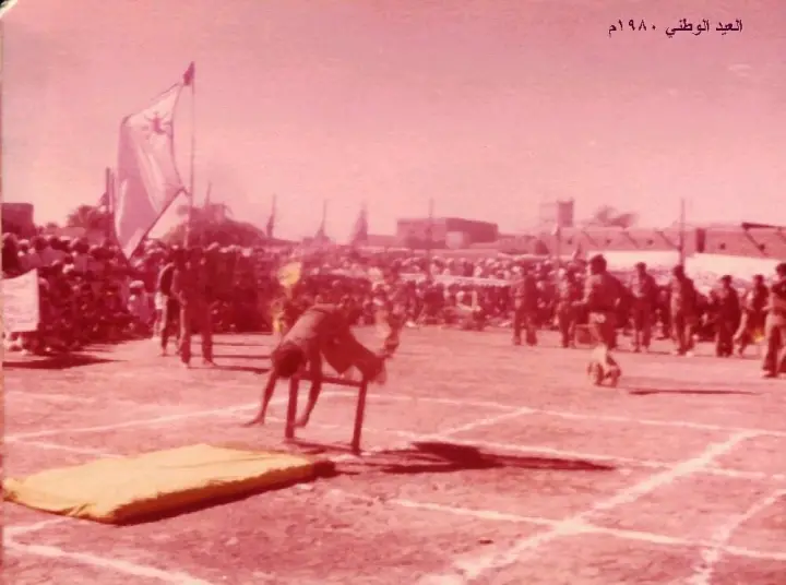 العيد الوطني