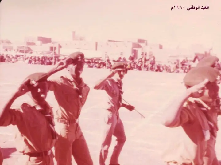 العيد الوطني