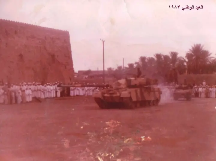العيد الوطني (عيد الجلوس) 1983