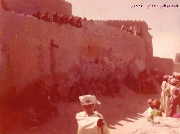 لوحة تجسد مشاهدة العيد الوطني من على اسقف المنازل