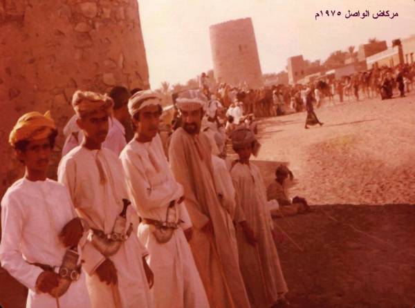 ركض العرضة هبطة الواصل